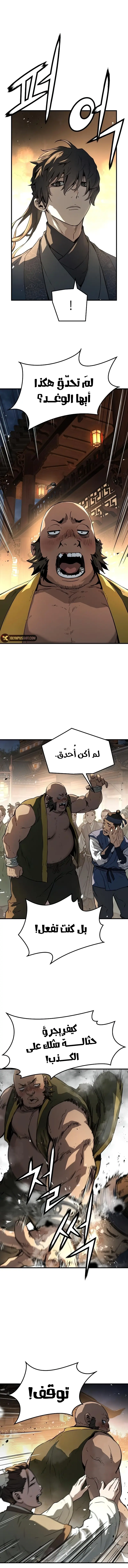 صفحة 6