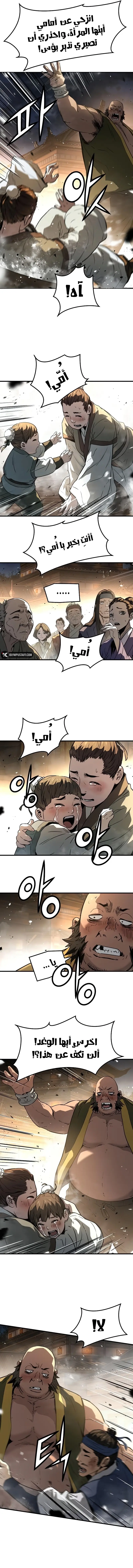 صفحة 7