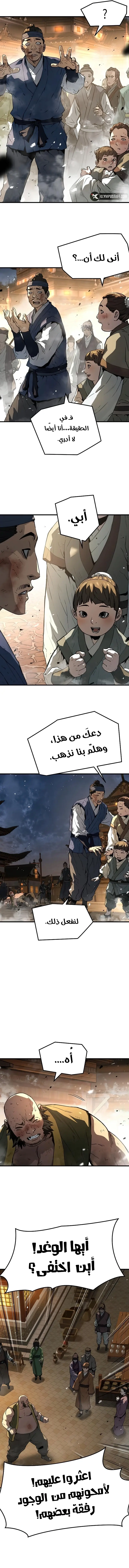 صفحة 9