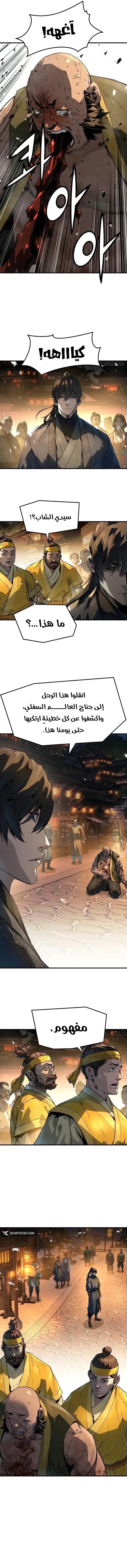 صفحة 15