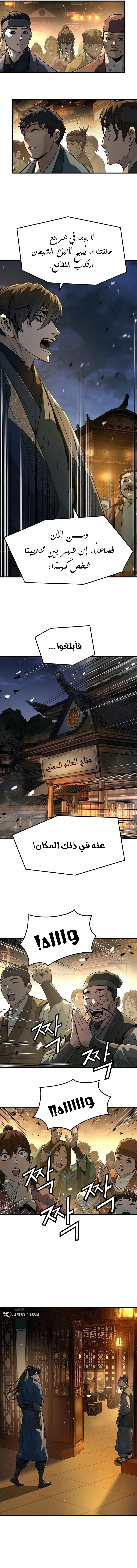 صفحة 16