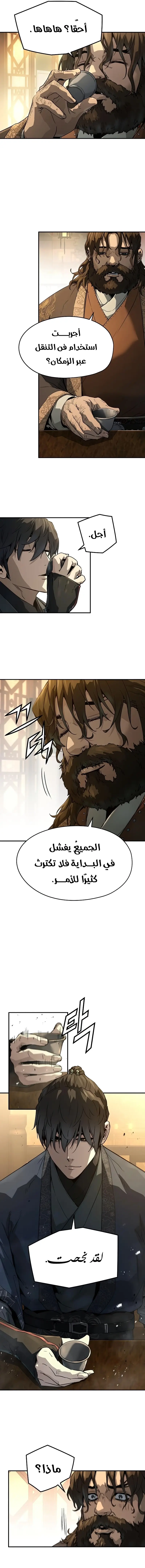 صفحة 2