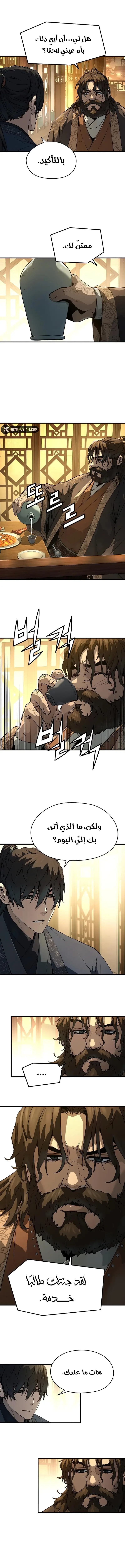 صفحة 4
