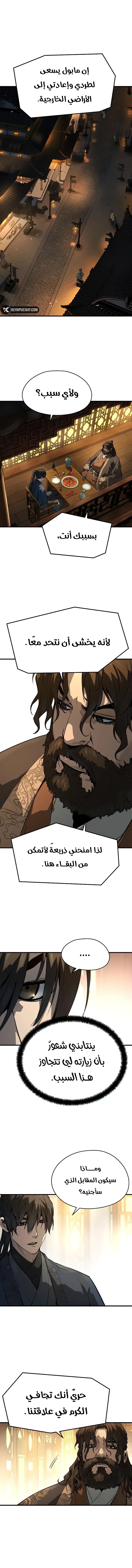 صفحة 5