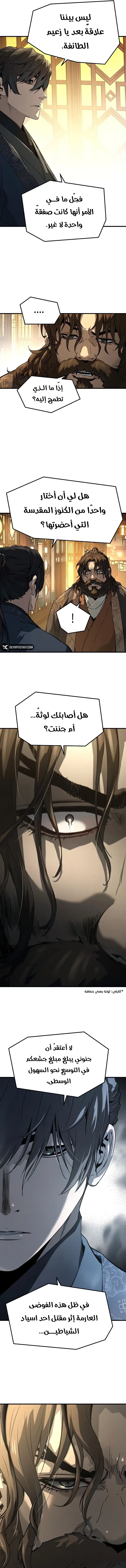 صفحة 6