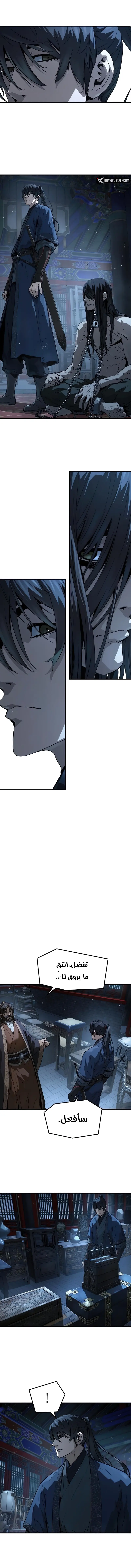 صفحة 10