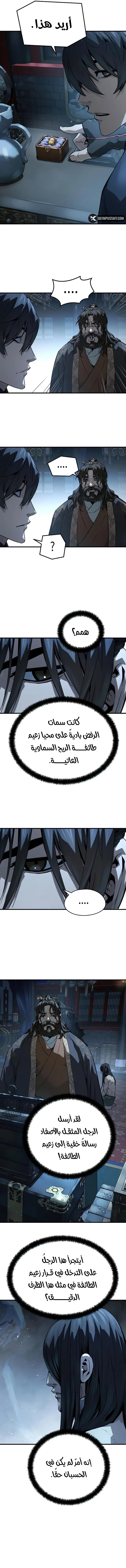 صفحة 11