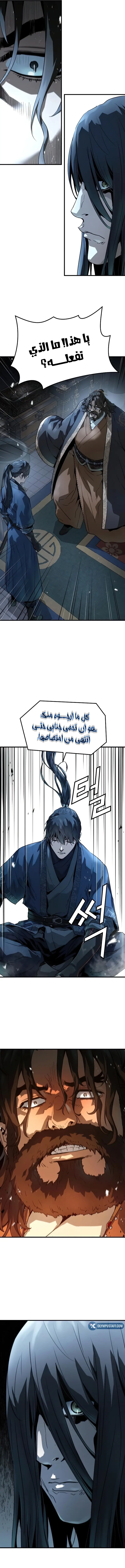 صفحة 15