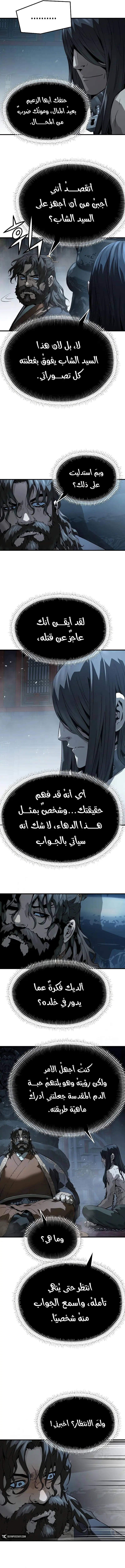 صفحة 4