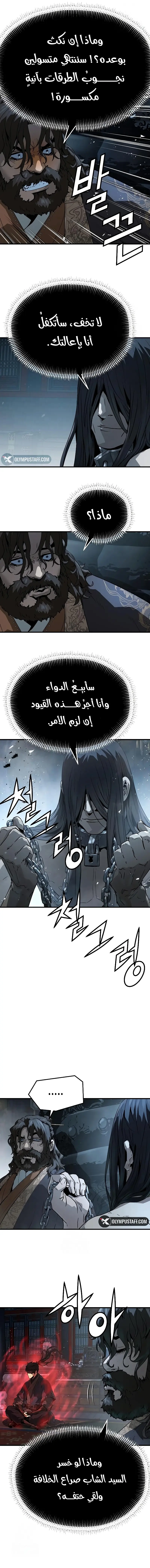 صفحة 7
