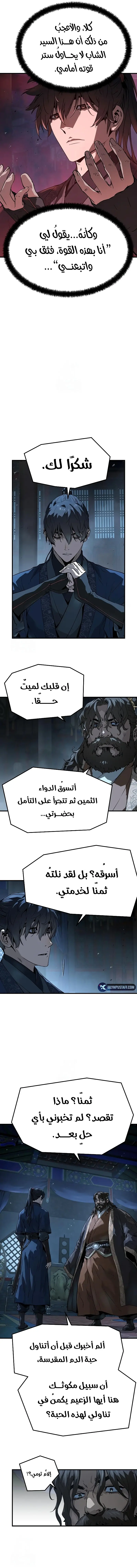 صفحة 12