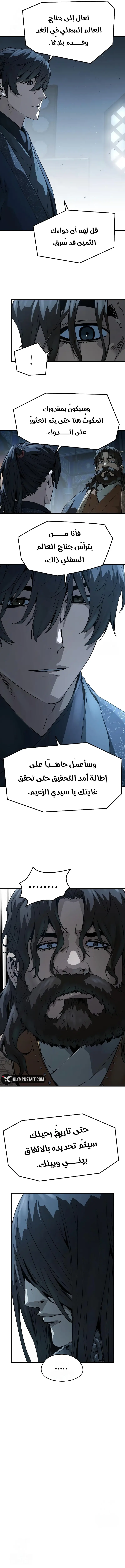 صفحة 13