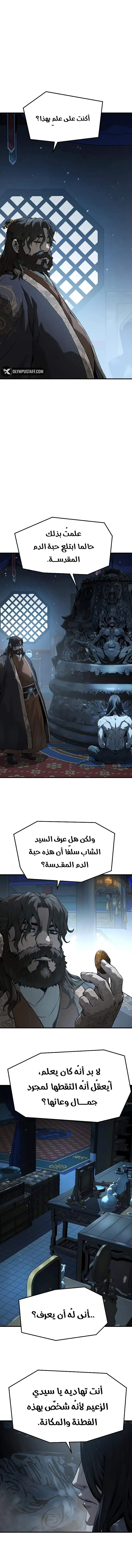 صفحة 14