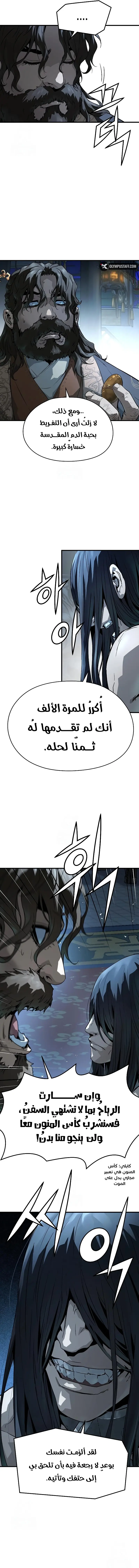 صفحة 15