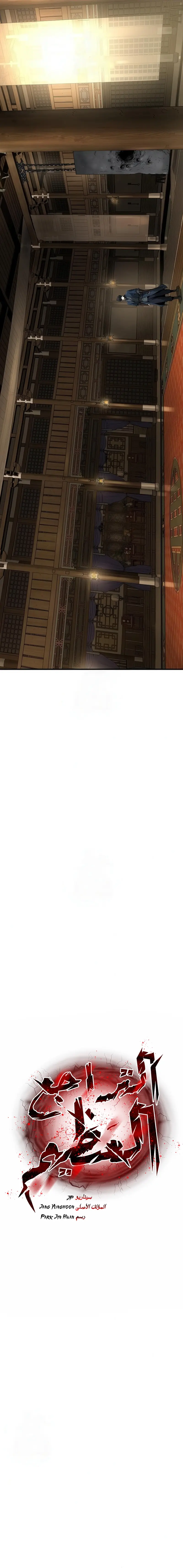 صفحة 3
