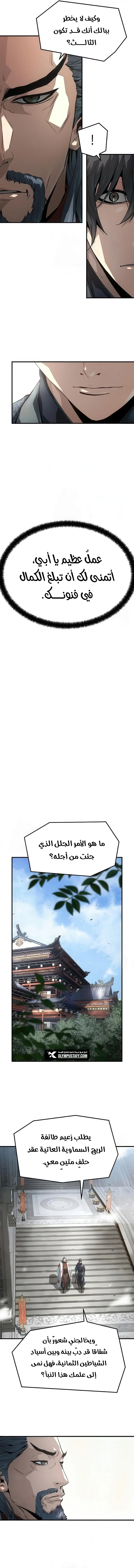 صفحة 9