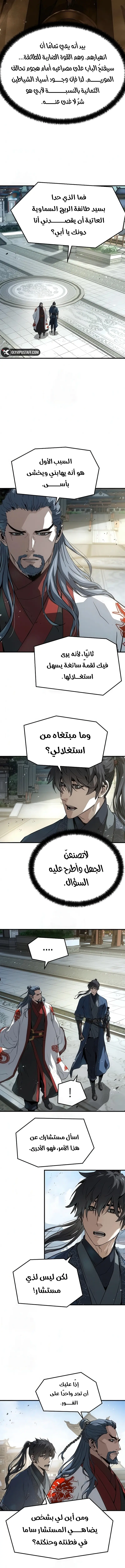 صفحة 11