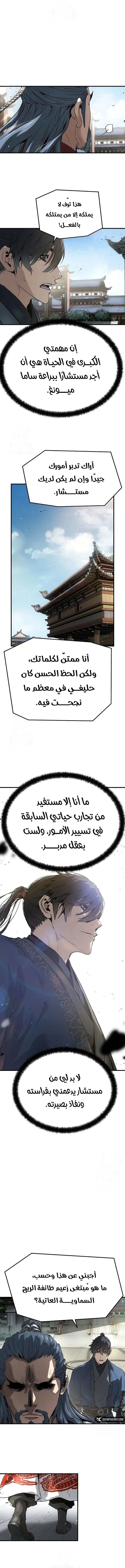 صفحة 12
