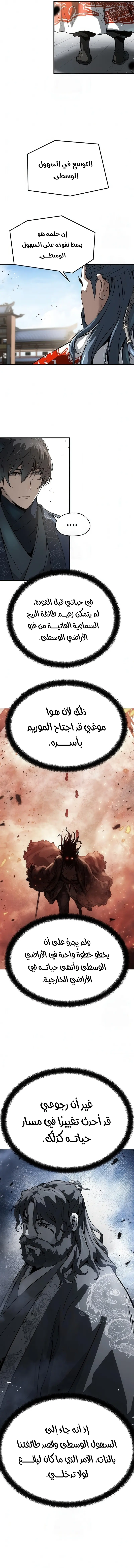 صفحة 13