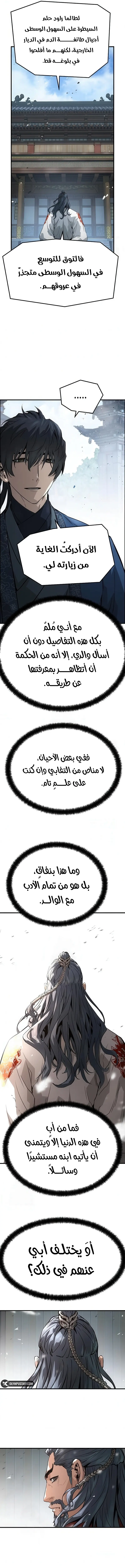 صفحة 14