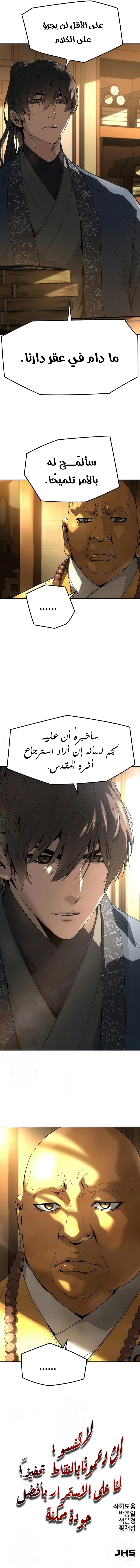 صفحة 19
