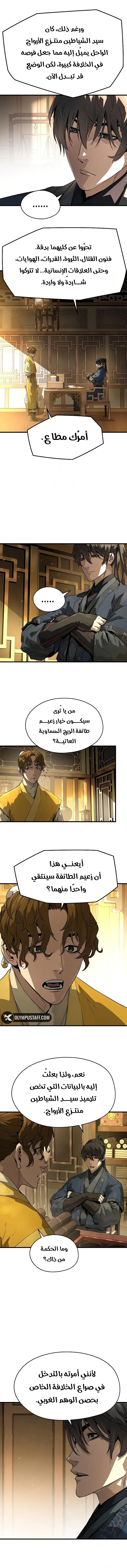 صفحة 2
