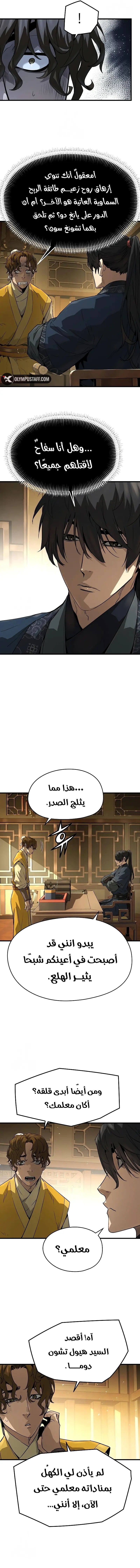 صفحة 3
