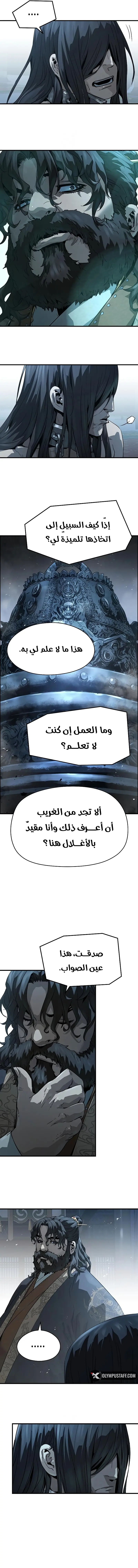 صفحة 9