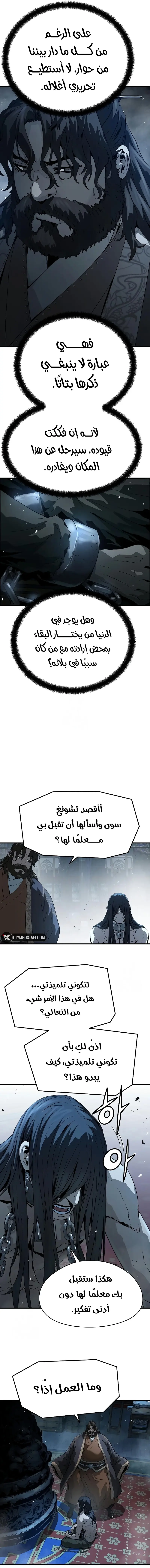 صفحة 10