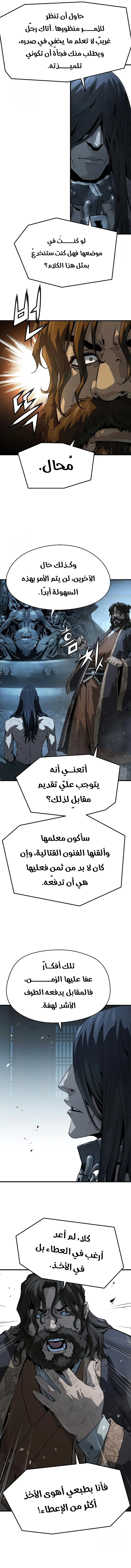 صفحة 11