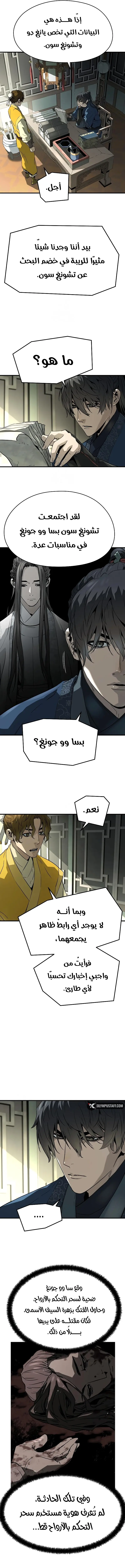 صفحة 14