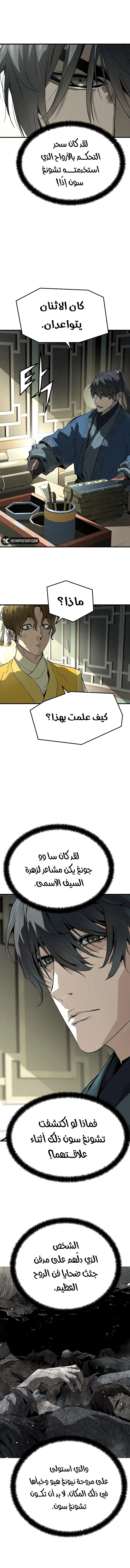 صفحة 15