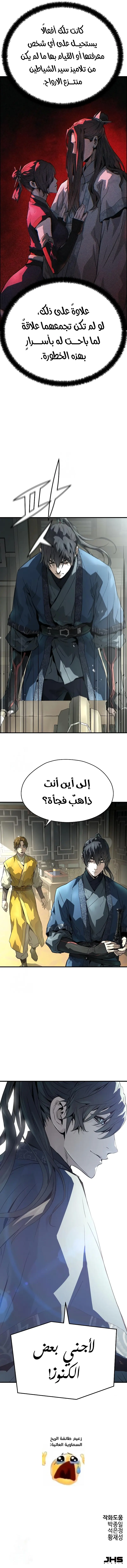 صفحة 16