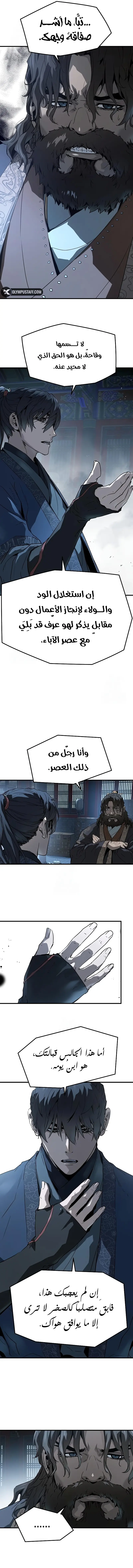 صفحة 4