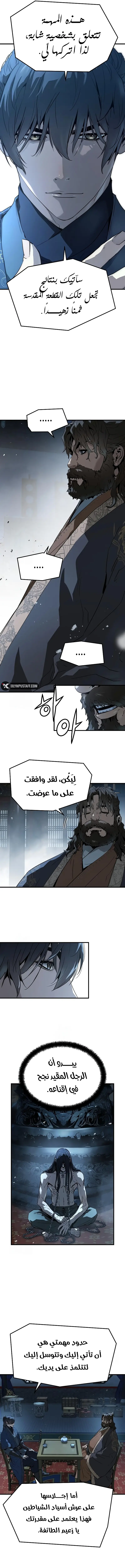 صفحة 5