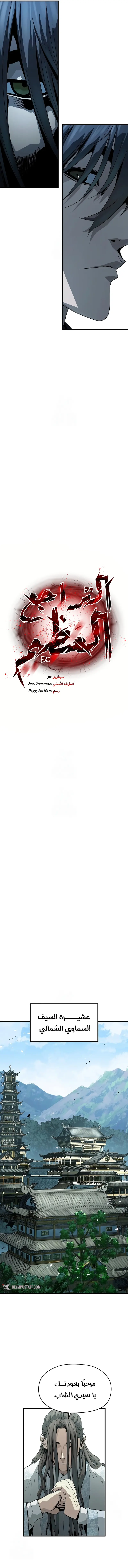 صفحة 7