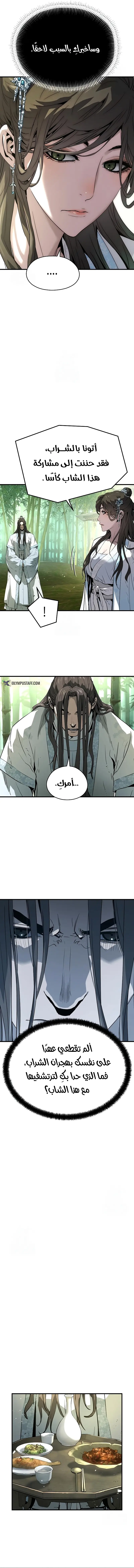 صفحة 11