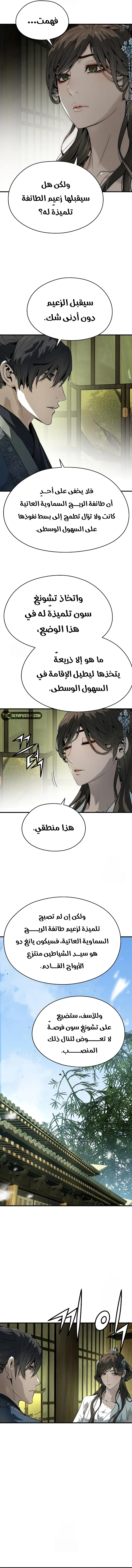 صفحة 13