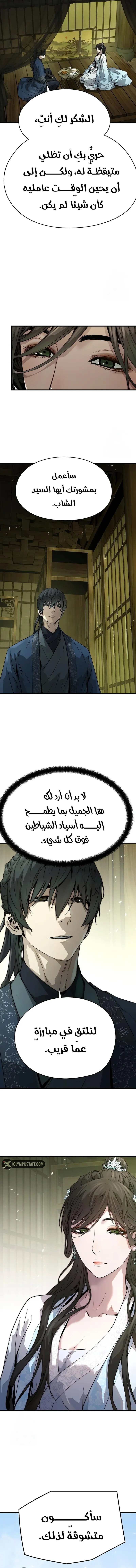 صفحة 16