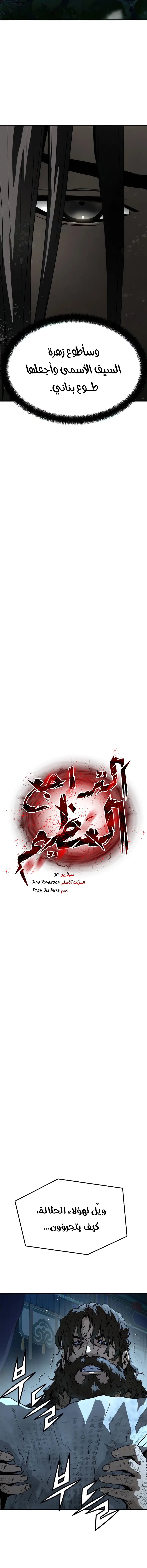 صفحة 4