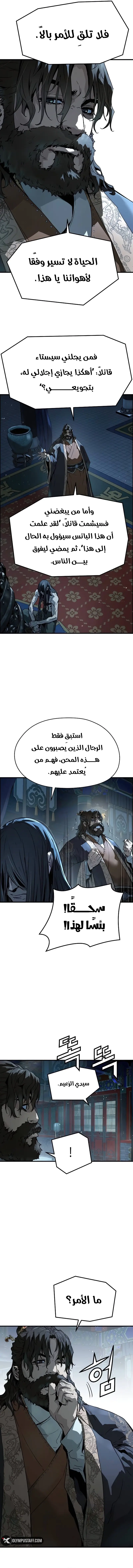 صفحة 7