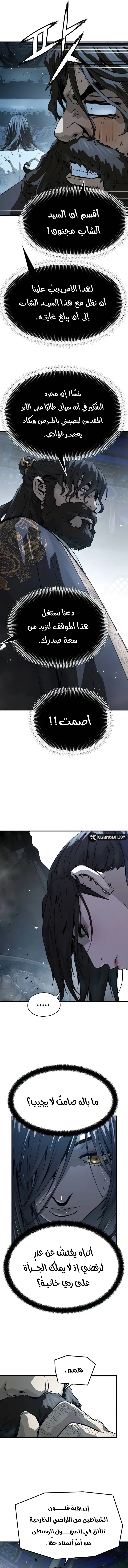 صفحة 10