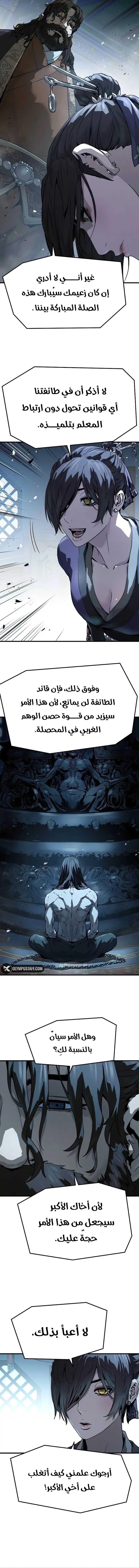 صفحة 11