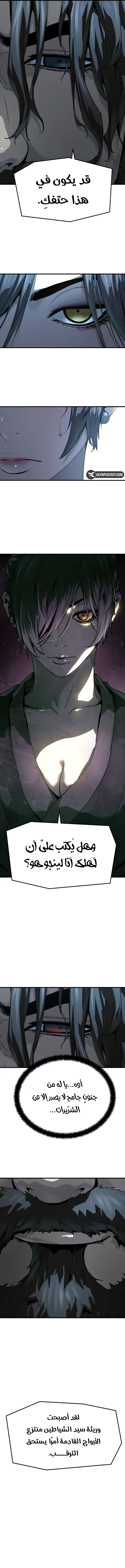 صفحة 12