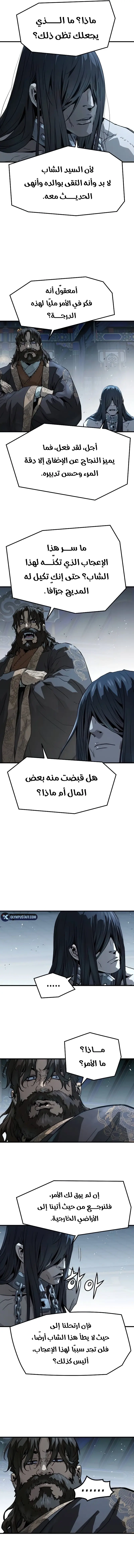 صفحة 16