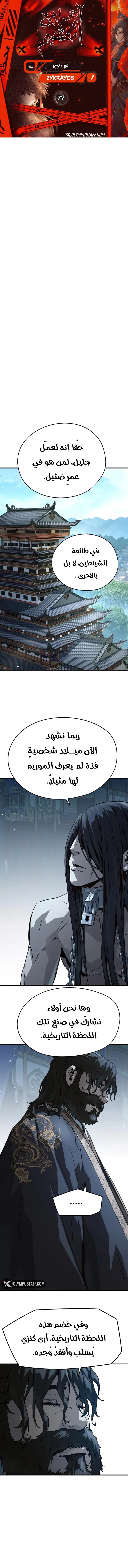 صفحة 1