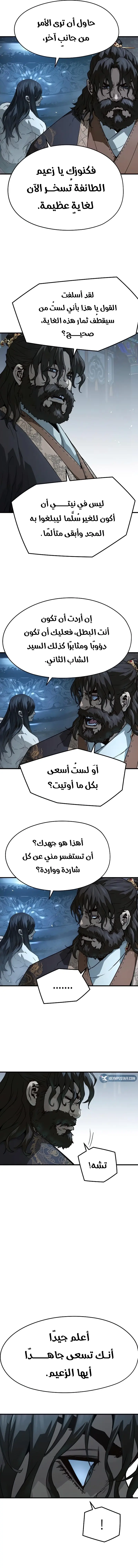 صفحة 2