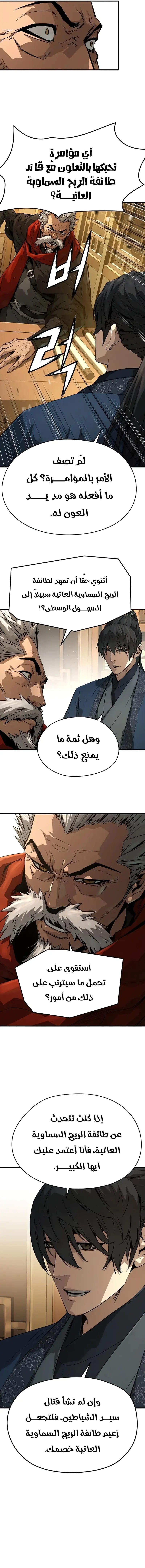 صفحة 12