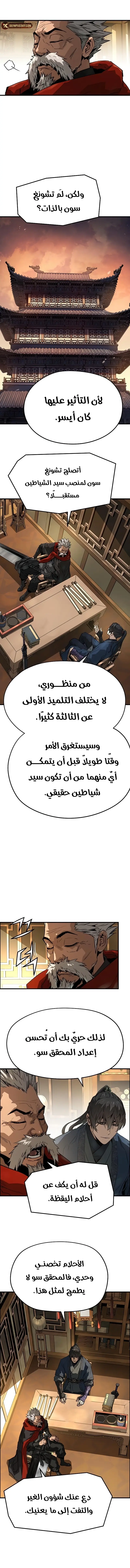 صفحة 14