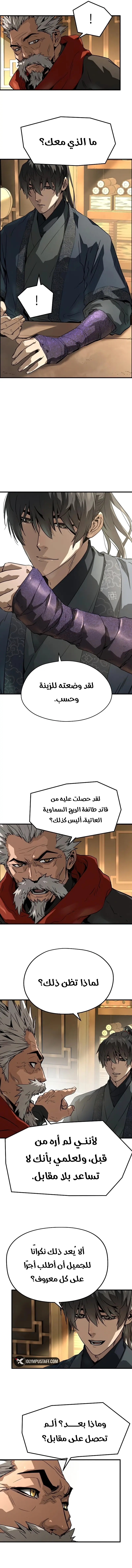 صفحة 15